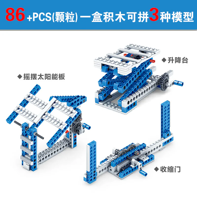 "Inventor: Creation of Small Knowledge and Invention" 开智 KAZI/高博乐 GBL KY1001-1
