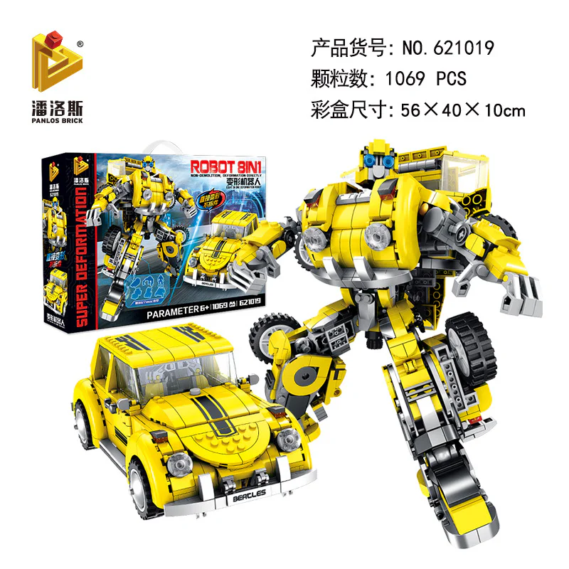 Transforming robot: Hornet 潘洛斯 PANLOSBRICK 621019 image 3