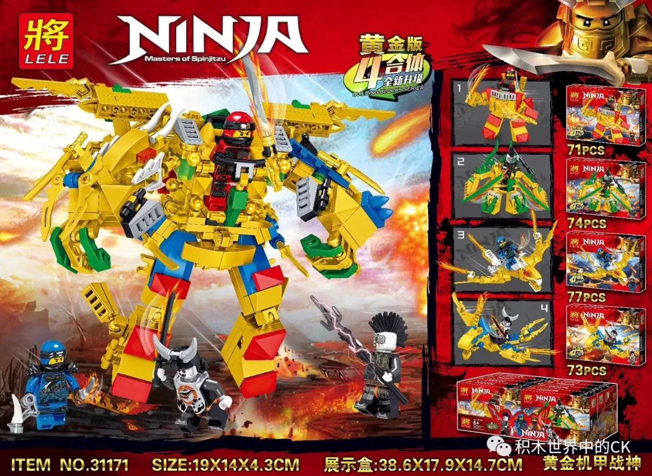 Golden Fantasy Ninja: Golden Mecha God Golden Edition 4-COMBINATION 31171-1