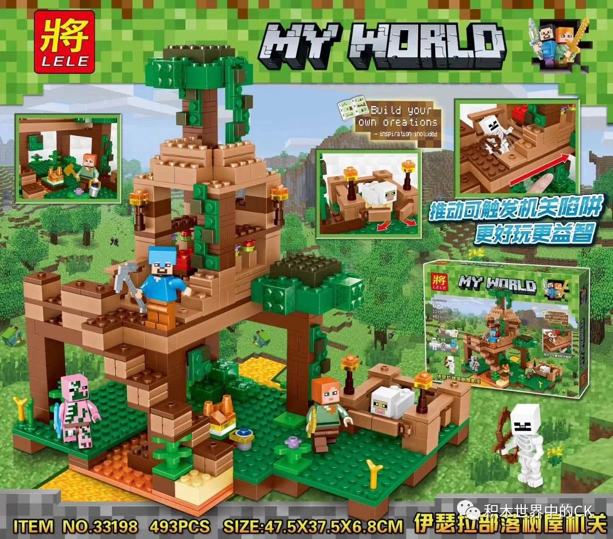 My world: the Ithra tribe tree house agency 33198