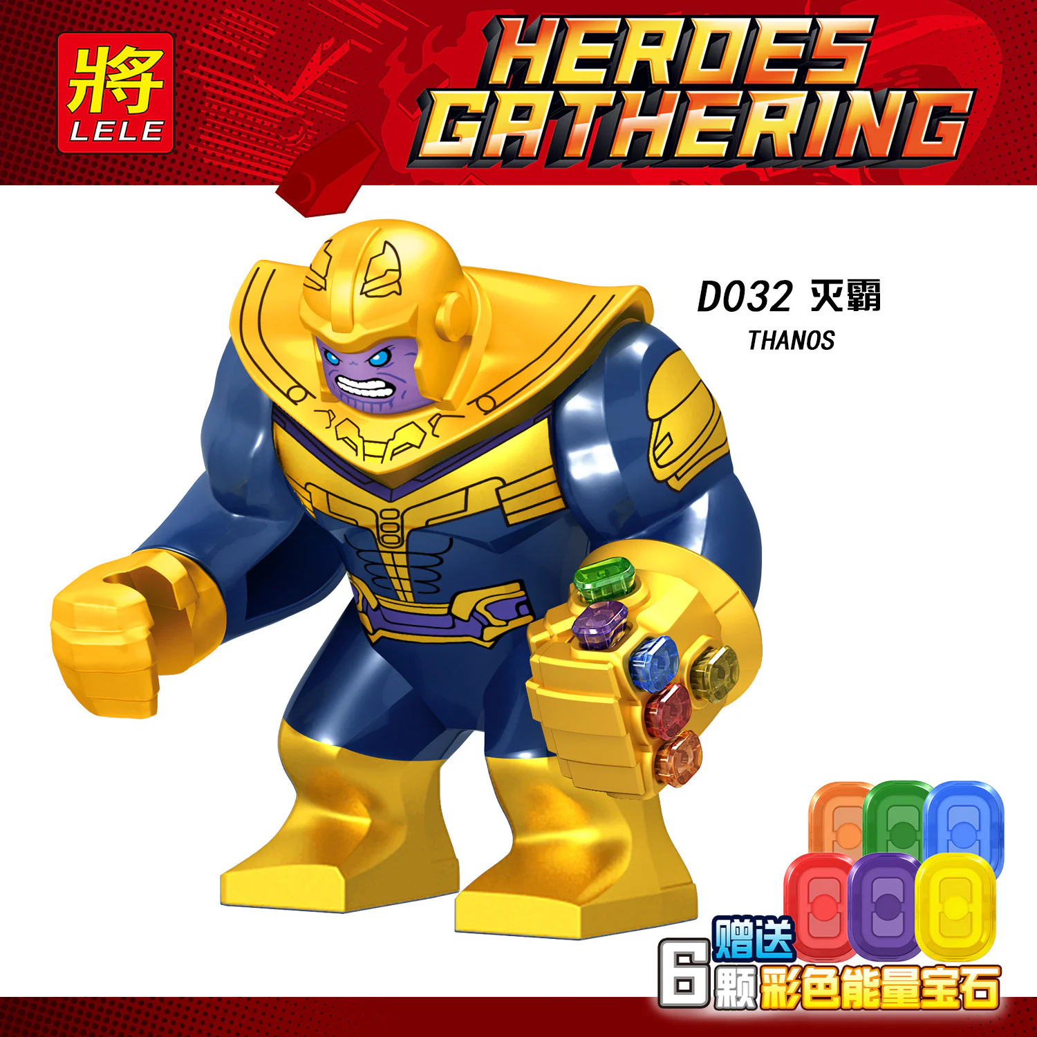 He's got an infinite pair of gloves D032