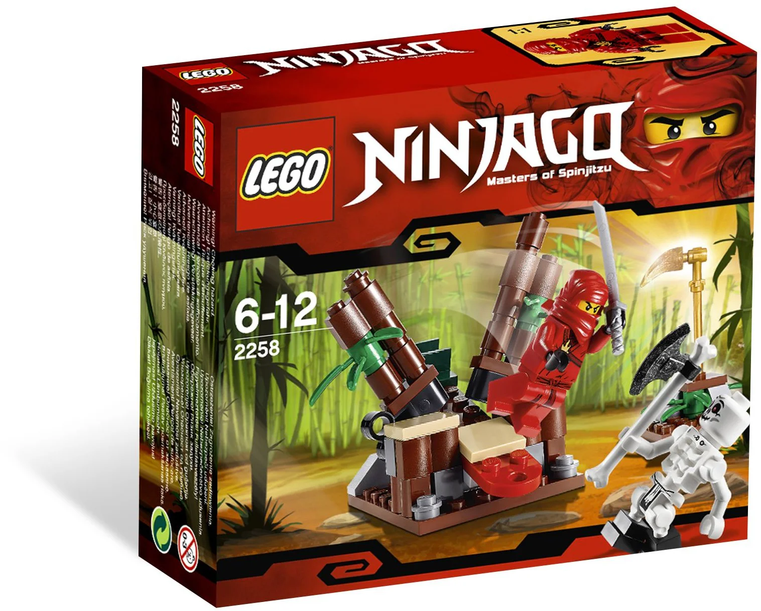 Phantom Ninja: Ninja Ambush 乐高 LEGO 2258 image 1
