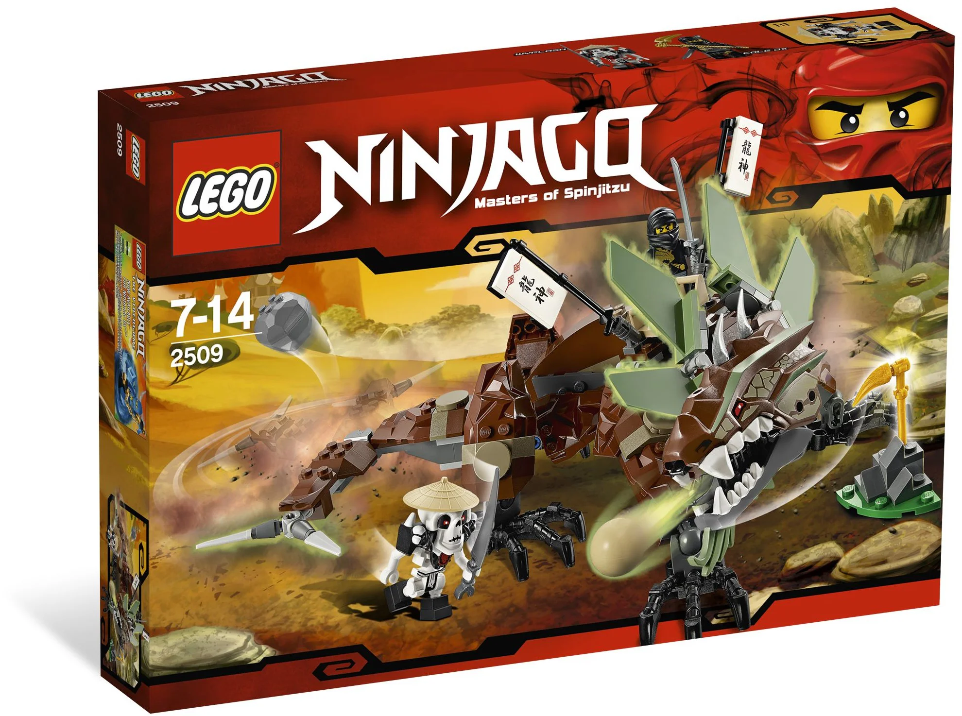 Mirage Ninja: Dragon Defence 乐高 LEGO 2509 image 1