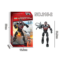 Scrolling dolls: Super Spider-Man, Black