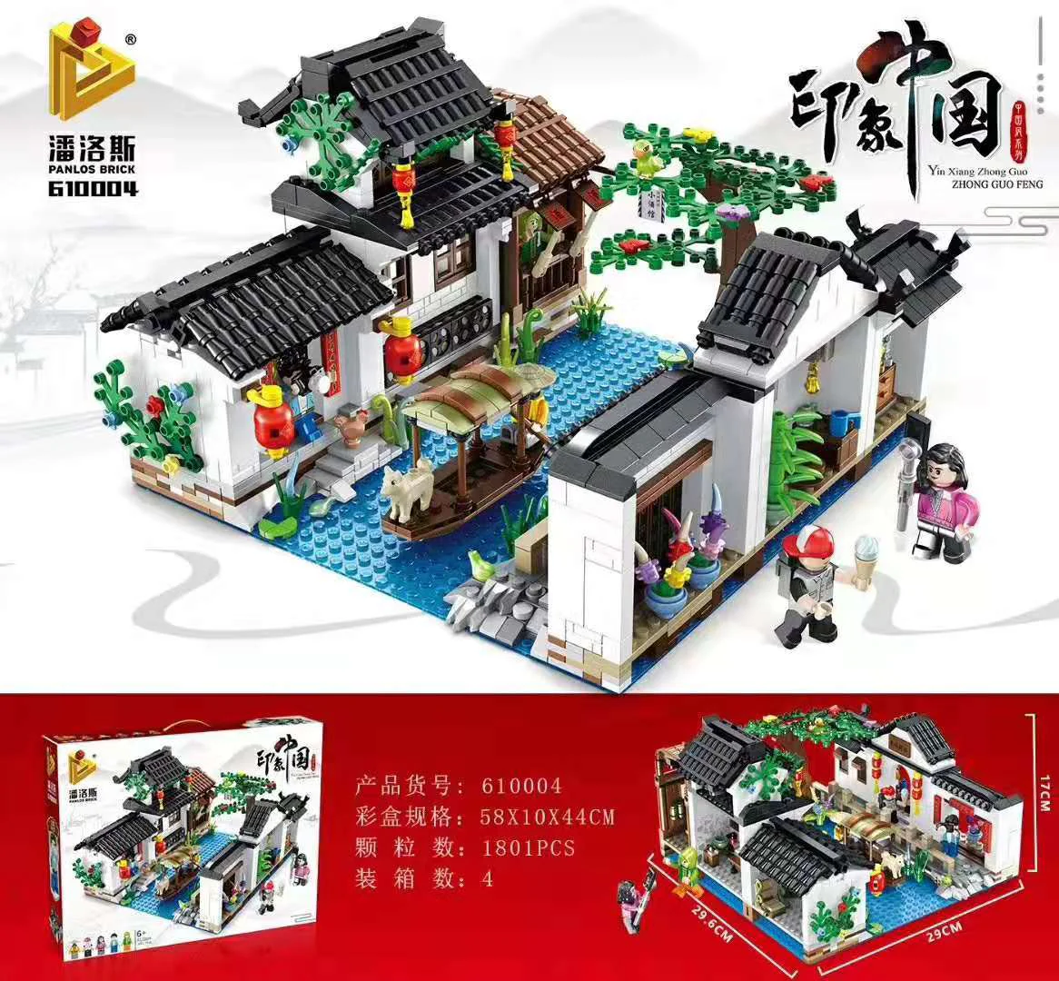 Impression of China: Watertown Gangnam 潘洛斯 PANLOSBRICK 610004