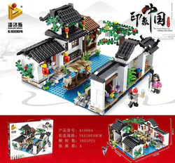 Impression of China: Watertown Gangnam
