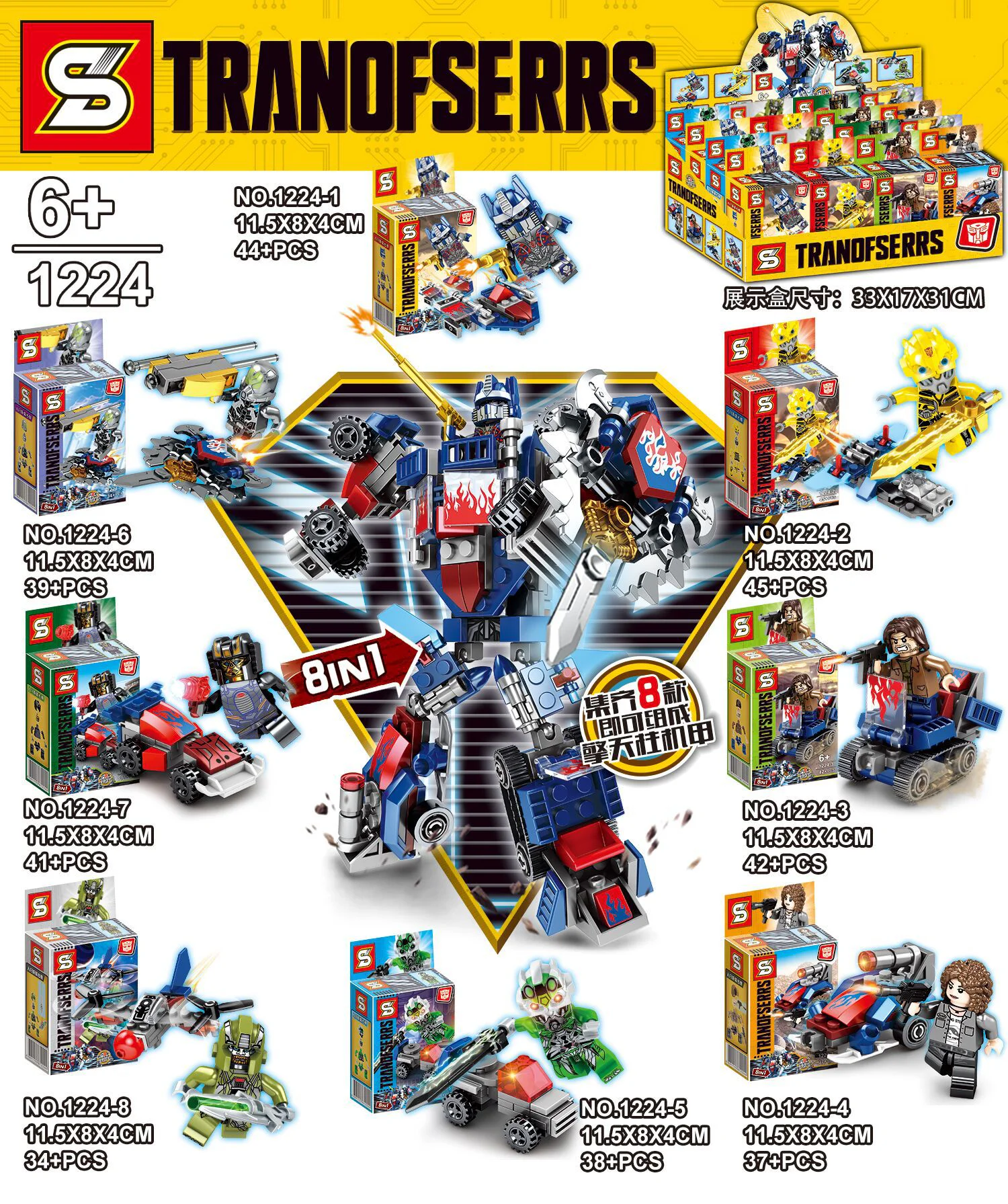 Transforming Robot: Poseidon's Pillar 8-IN-1 8-Type Combination 1224-7