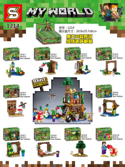 My World: Mini Treehouse 10-Piece Set