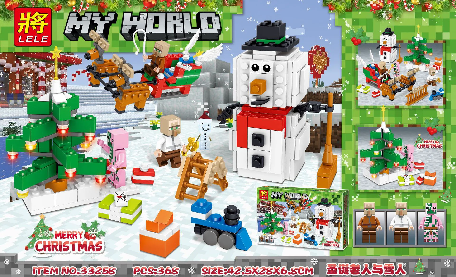 My World: Santa Claus and Snowman 33258