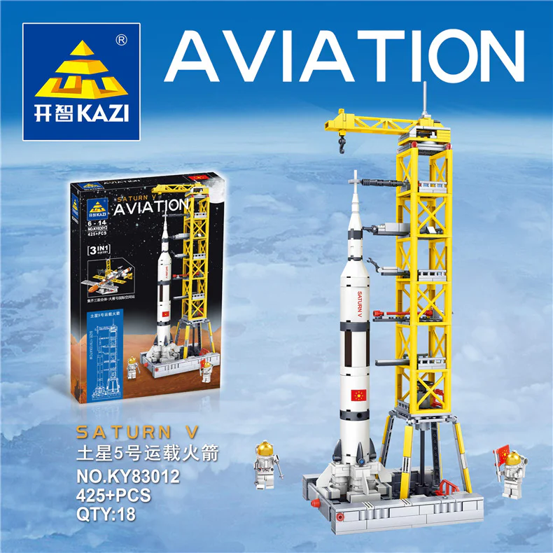 AVIATION: SATURN 5 CARRIER ROCKET 开智 KAZI/高博乐 GBL KY83012 image 1