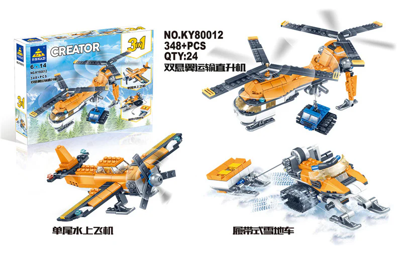 Three variants: two-wing transport helicopters, single-tailed aircraft, tracked snowlift 开智 KAZI/高博乐 GBL KY80012 image 1