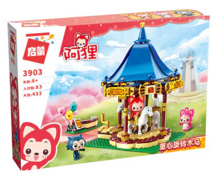A beaver: A carousel 启蒙 QMAN/ENLIGHTEN/Keeppley 3903 image 3