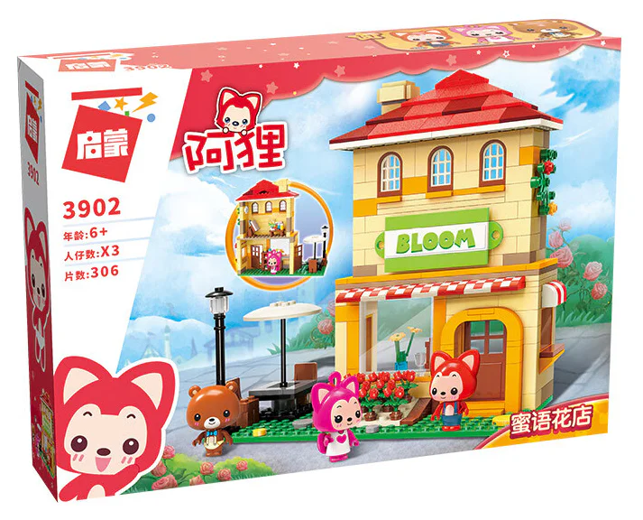 A Beaver: A flower shop 启蒙 QMAN/ENLIGHTEN/Keeppley 3902 image 4