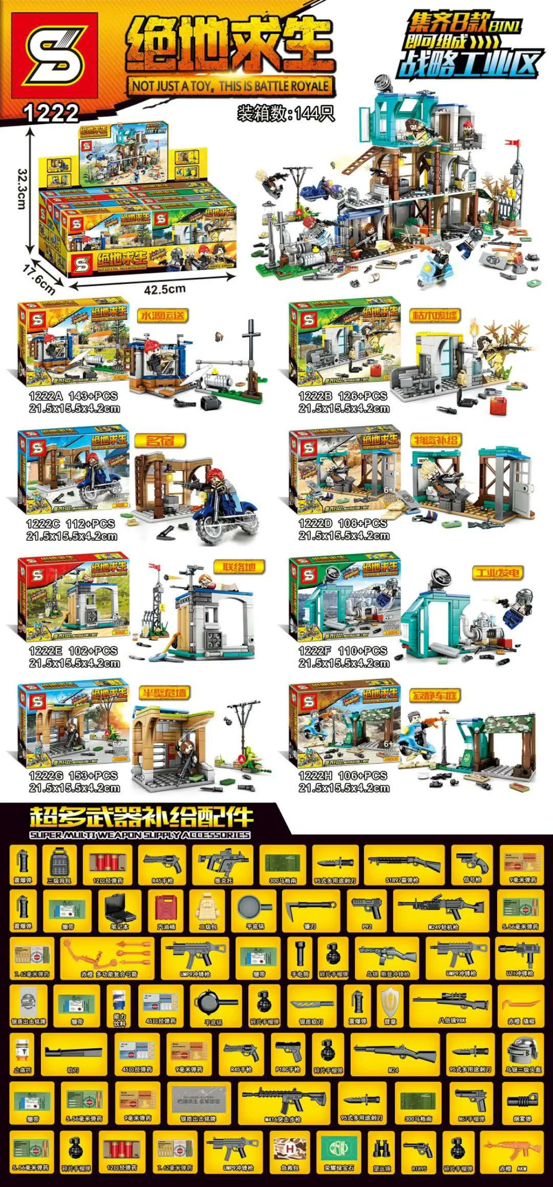Jedi Survival: Strategic Industrial Zone scene 8 1222A