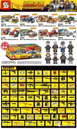 Survival: Human Carrying Equipment 8 Models - Pontoon Boat, Jeep, Extreme Speed Desert Car, Off-Road Four-Wheel Motorcycle, Blood-Drinking Air Drop, Pickup Truck, Great God Transport Machine.