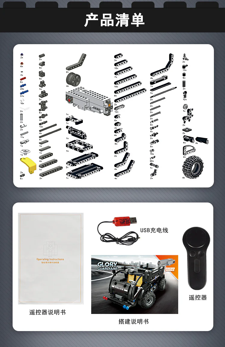 SWAT City Honor: SWAT Troop Carrier 宇星模王 MOULDKING 13008 image 6