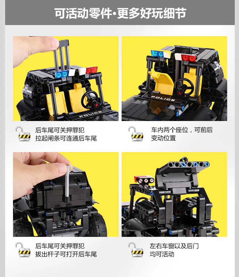 SWAT City Honor: SWAT patrol car 宇星模王 MOULDKING 13005 image 10