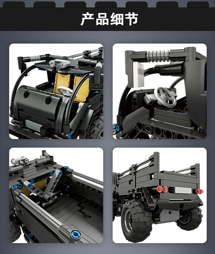 SWAT City Honor: SWAT Troop Carrier 宇星模王 MOULDKING 13008 image 8