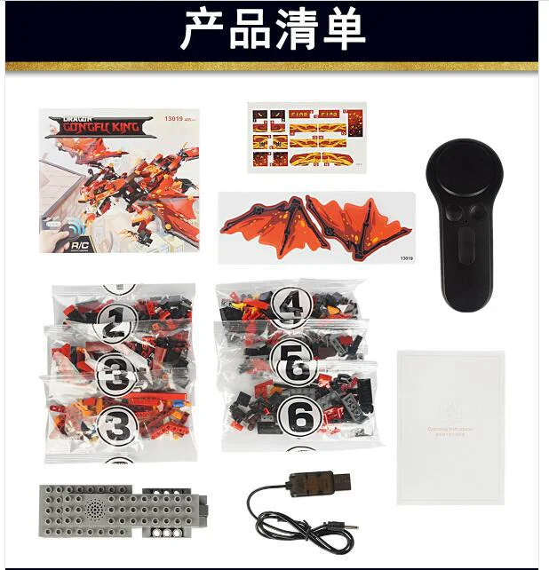 Kung Fu Kingdom: Storm Dragon 宇星模王 MOULDKING 13019 image 1