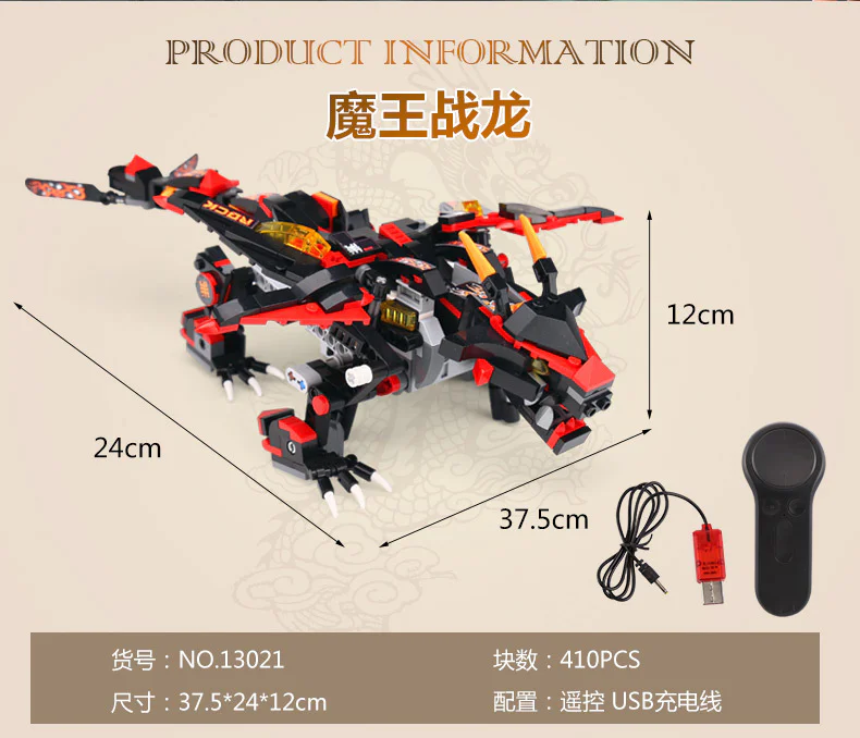 The Kingdom of Kung Fu 宇星模王 MOULDKING 13021 image 2