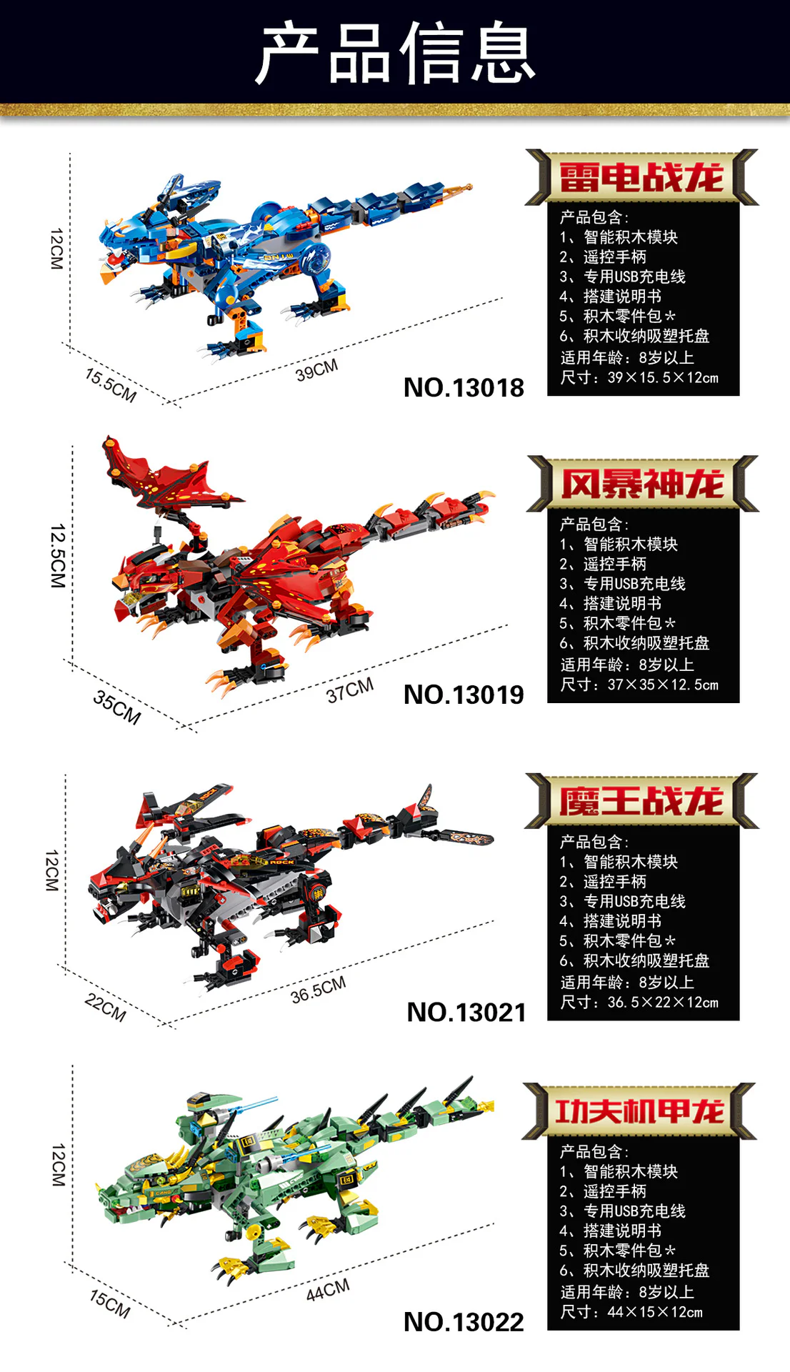 Kung Fu Kingdom: Kung Fu Jalong 宇星模王 MOULDKING 13022 image 2