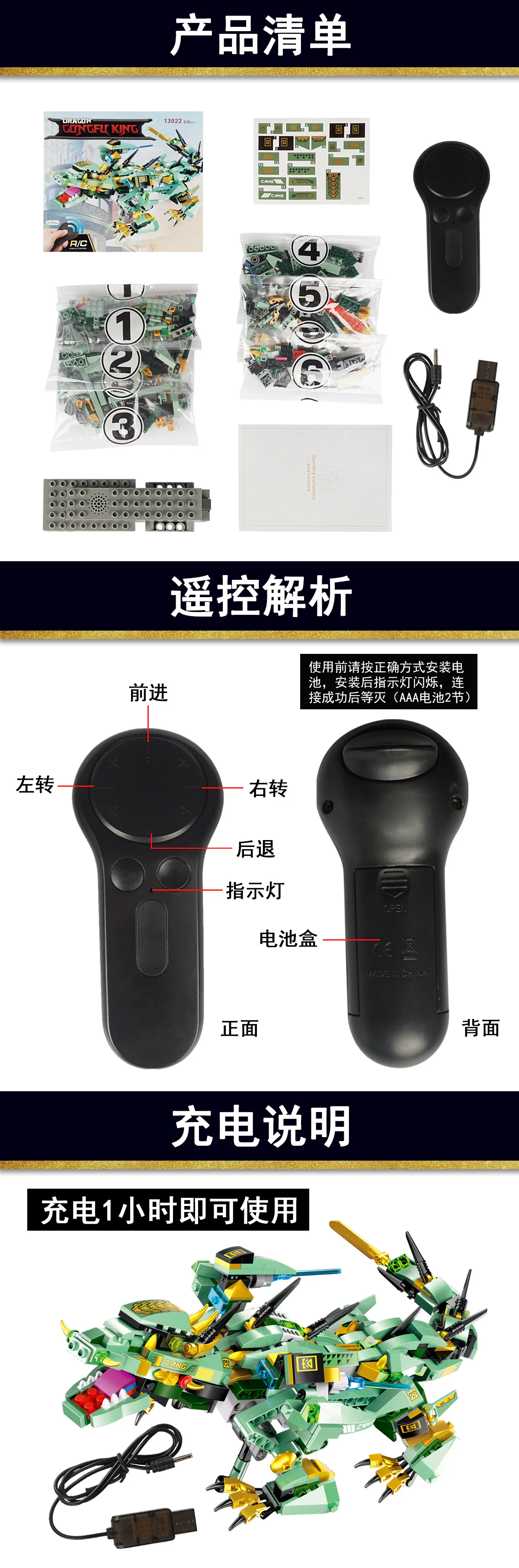 Kung Fu Kingdom: Kung Fu Jalong 宇星模王 MOULDKING 13022 image 3