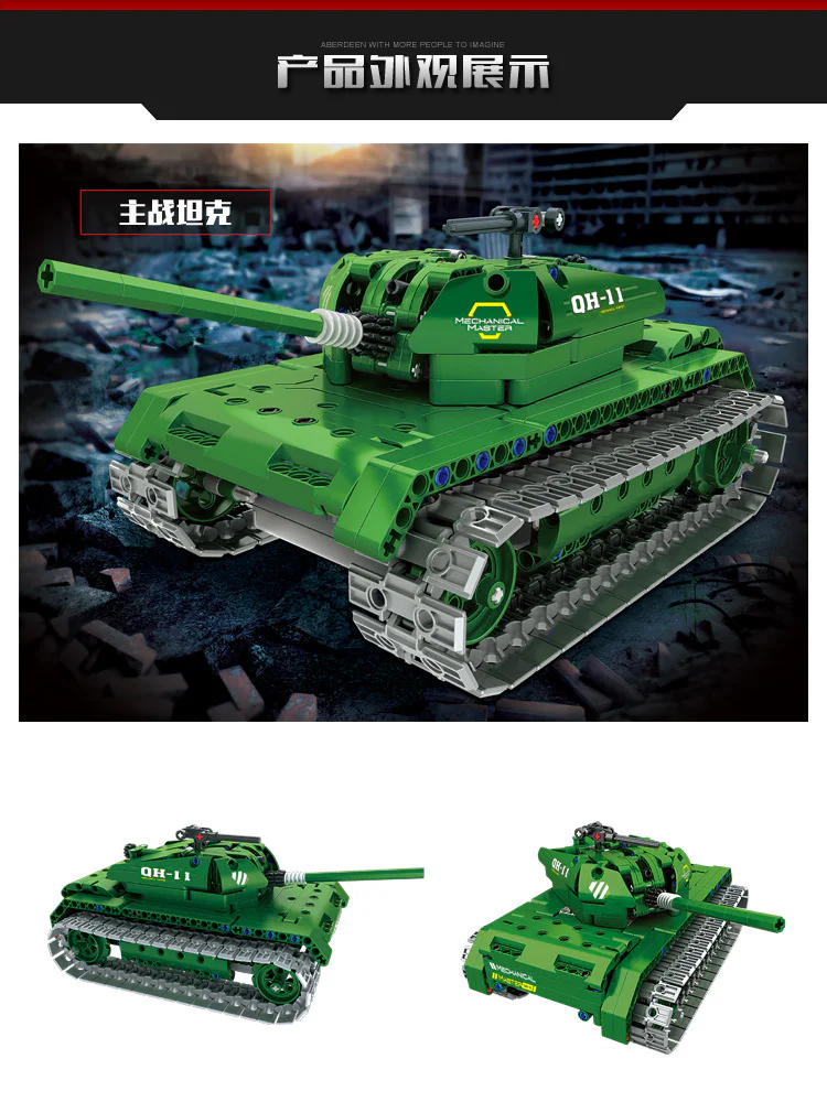 Master Mechanic: Main battle tank 万致 IM.Master 8011 image 2