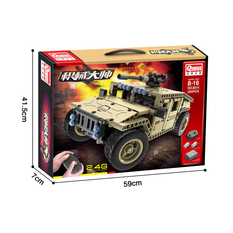 Master Machine: Armed Hummer 万致 IM.Master 8014 image 1