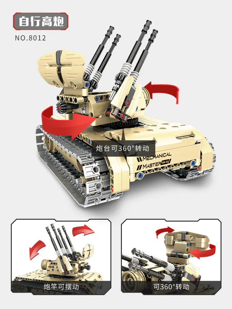 Master Machine: Self-propelled Gun 万致 IM.Master 8012 image 3