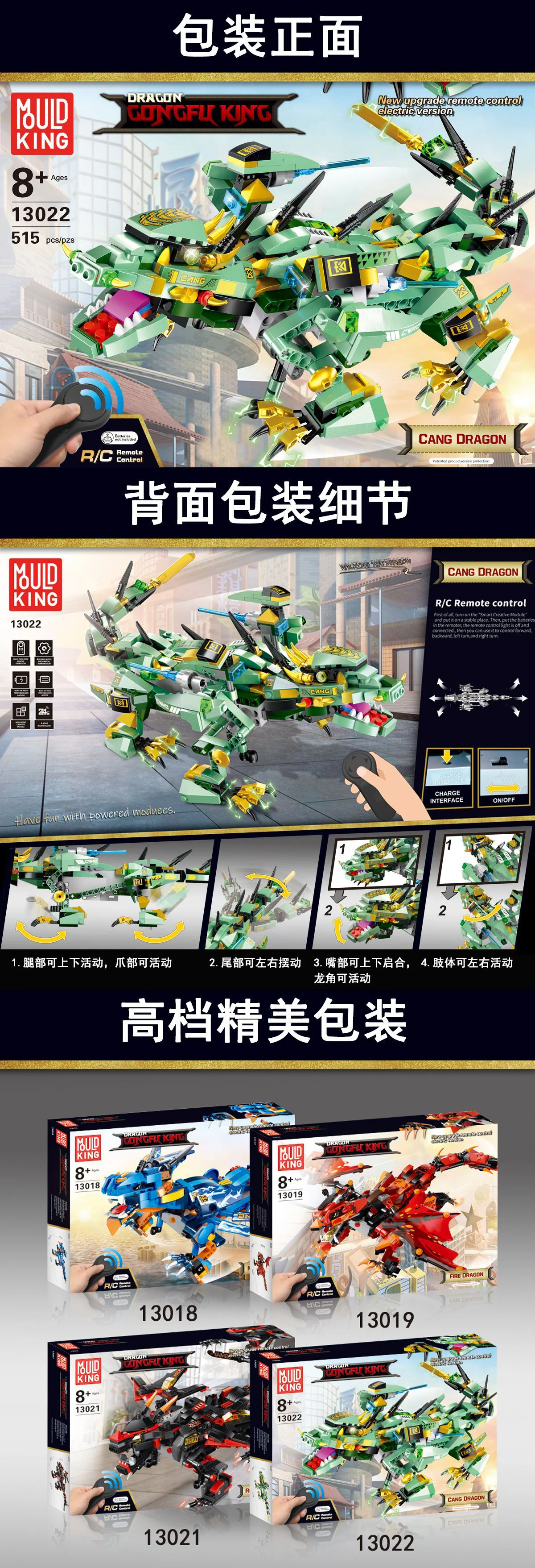 Kung Fu Kingdom: Kung Fu Jalong 宇星模王 MOULDKING 13022 image 5