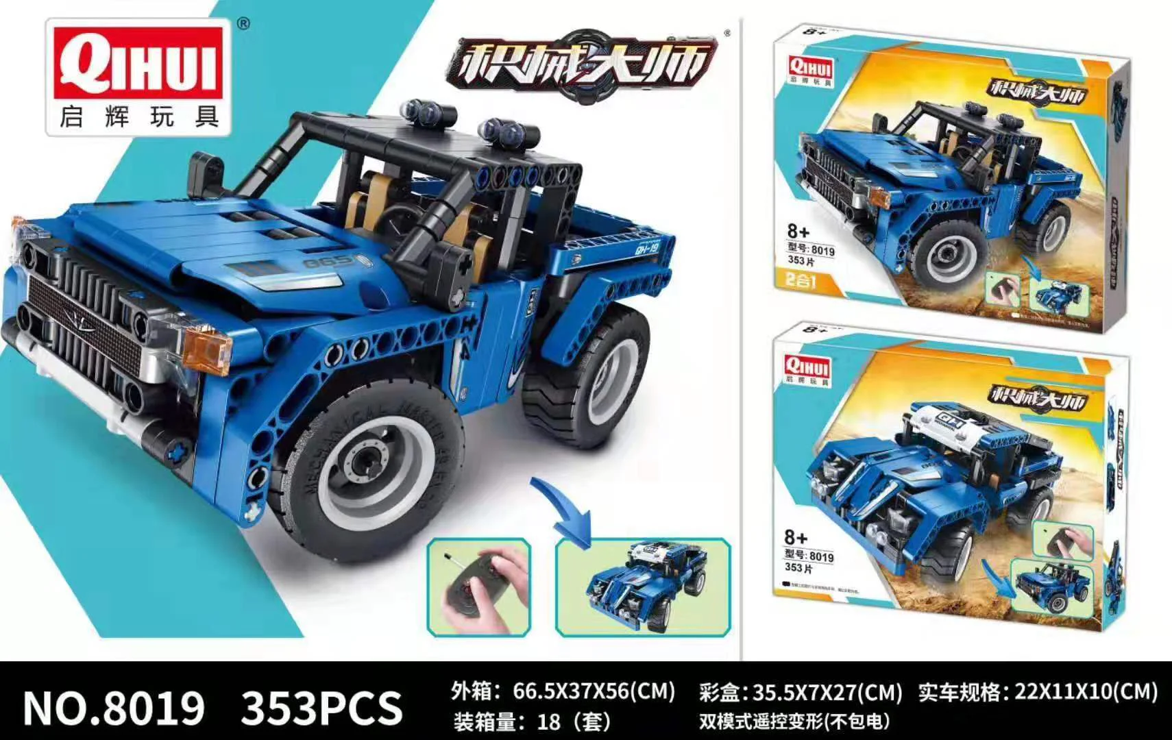 The Blue Angel 万致 IM.Master 8019 image 3