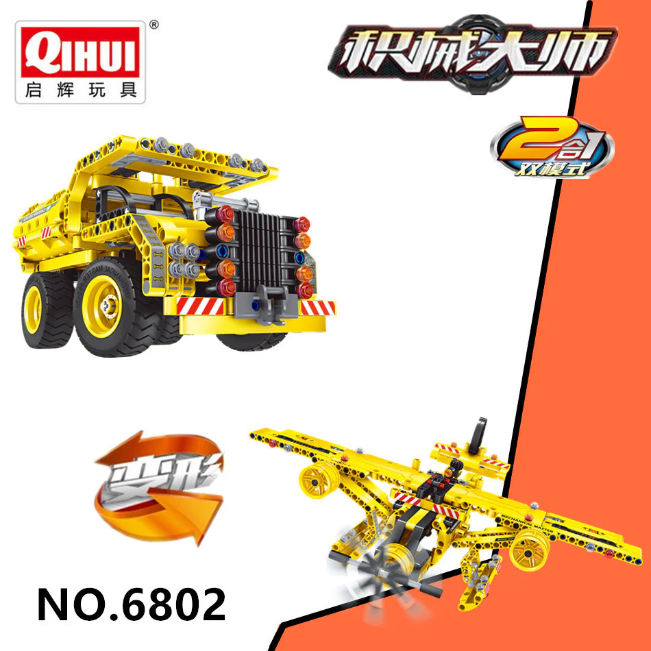 Master of Mechanics: Transport teams, rollers, planes 万致 IM.Master 6802 image 2