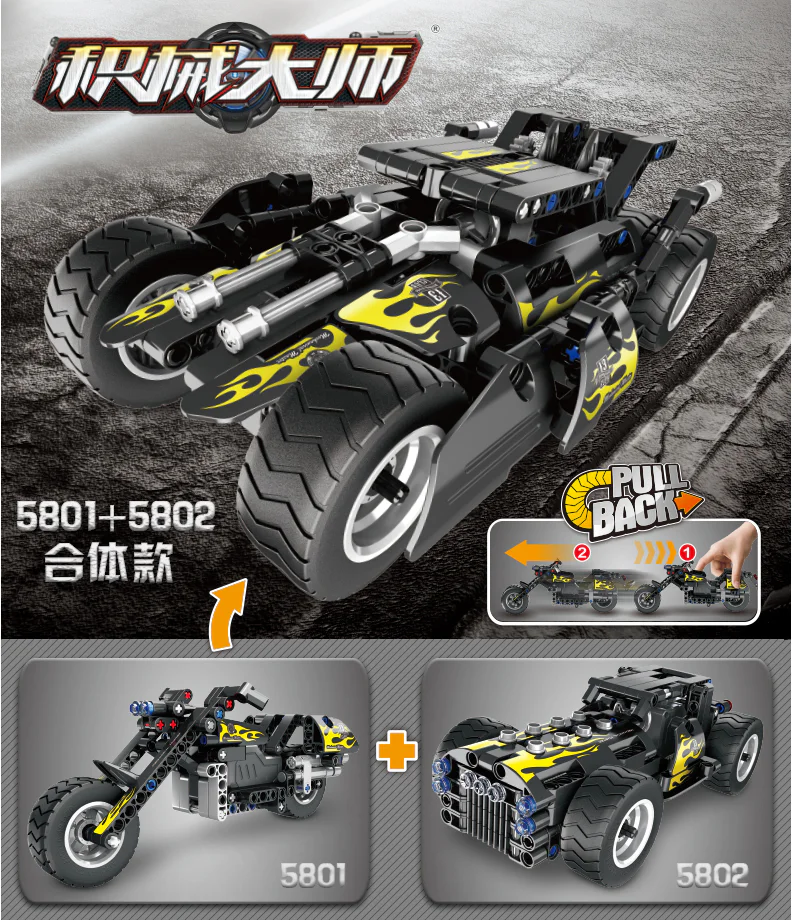 M.A.: Harley Moto Resuscitation 万致 IM.Master 5801 image 1