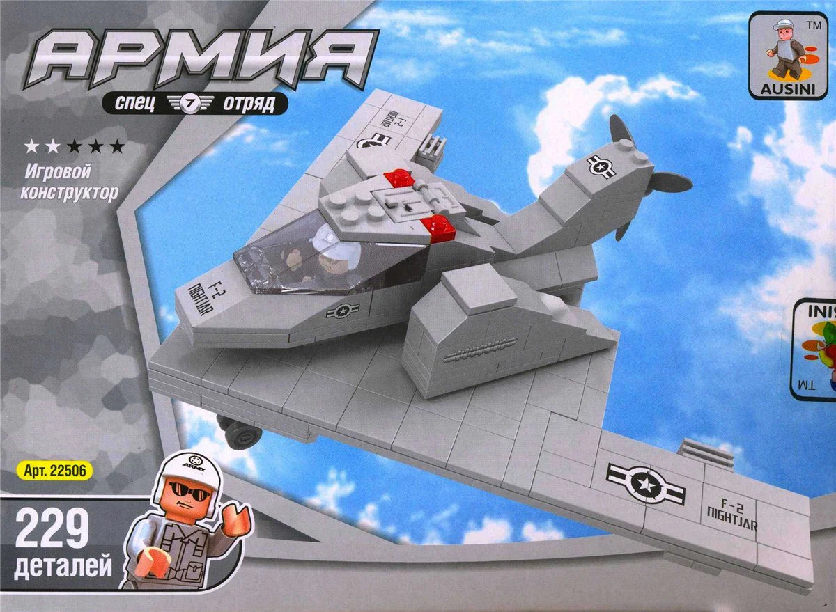 Century Military: Stealth Reconnaissance Aircraft 奥斯尼AUSINI 22506 image 1