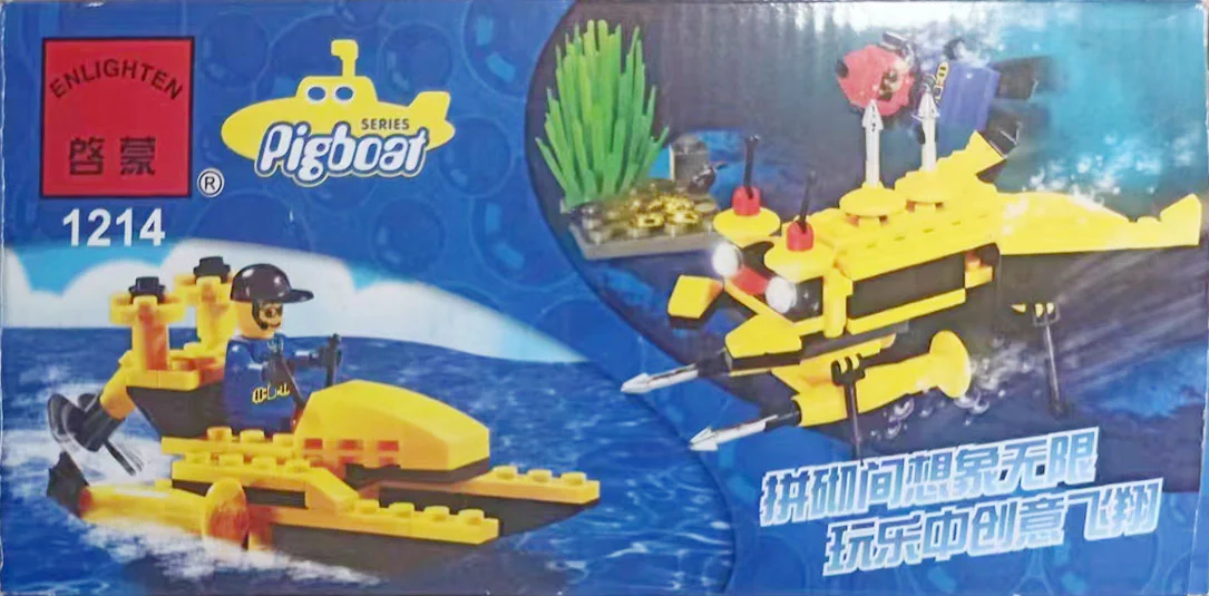 Deep-sea diving: undersea poachers 启蒙 QMAN/ENLIGHTEN/Keeppley 1214 image 1
