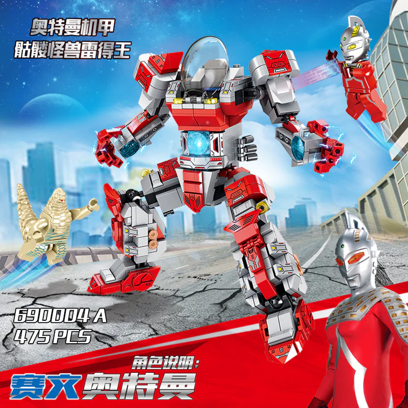 Ultraman: Ultraseven Ultraman, Bluk King. 潘洛斯 PANLOSBRICK 690004A image 1