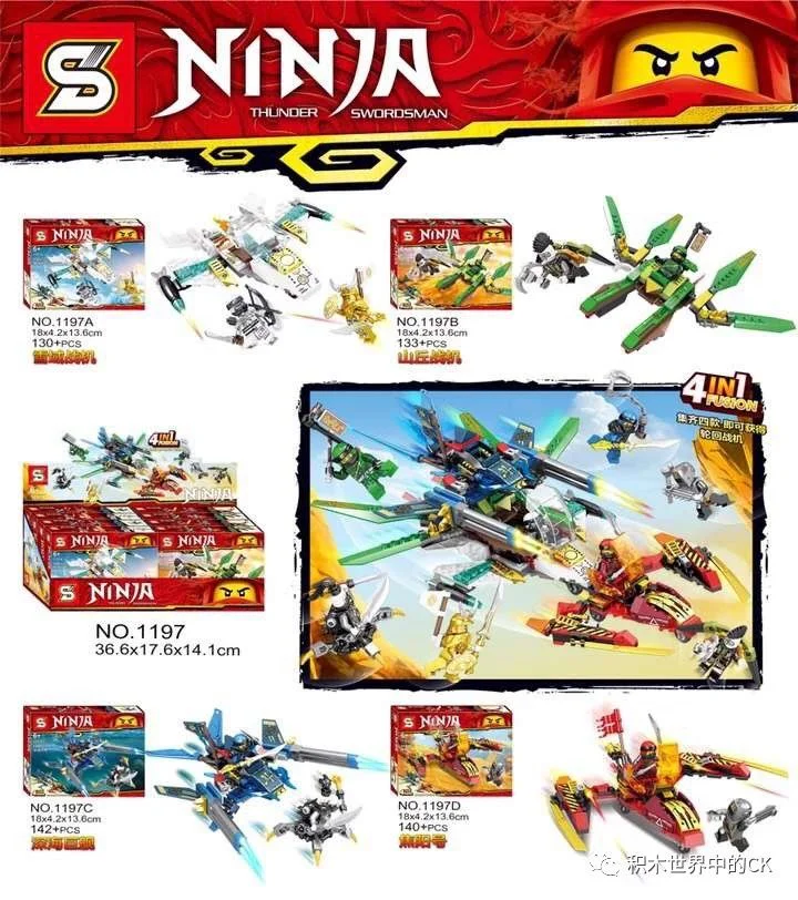 Mirage Ninja: Four planes, Reyland, Hills, Deep Sea Giant, Chouyang 1197B