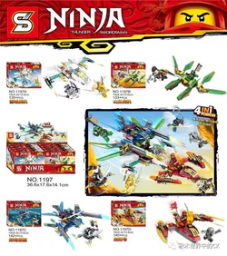 Mirage Ninja: Four planes, Reyland, Hills, Deep Sea Giant, Chouyang