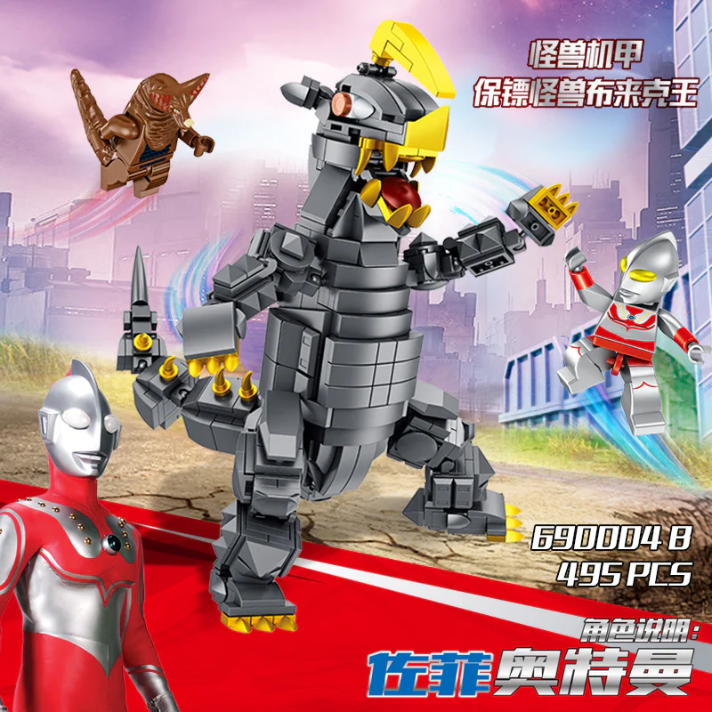 Ultraman: Ultraseven Ultraman, Bluk King. 潘洛斯 PANLOSBRICK 690004A image 4