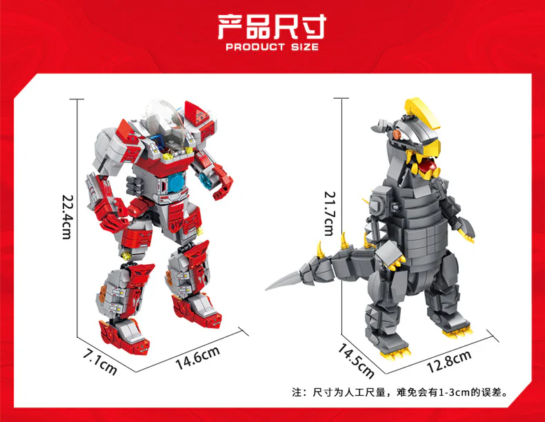 Ultraman: Ultraseven Ultraman, Bluk King. 潘洛斯 PANLOSBRICK 690004A image 5