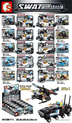Blackhawk Task Force: 10 Sections