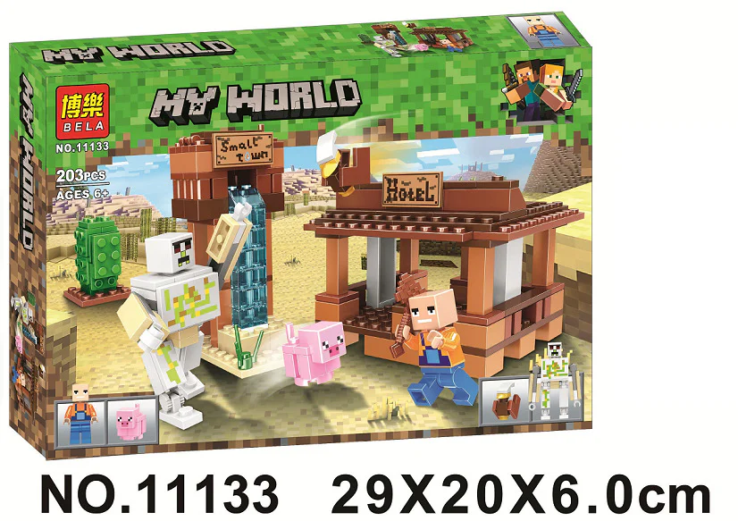 My world: scene 11133 image 1