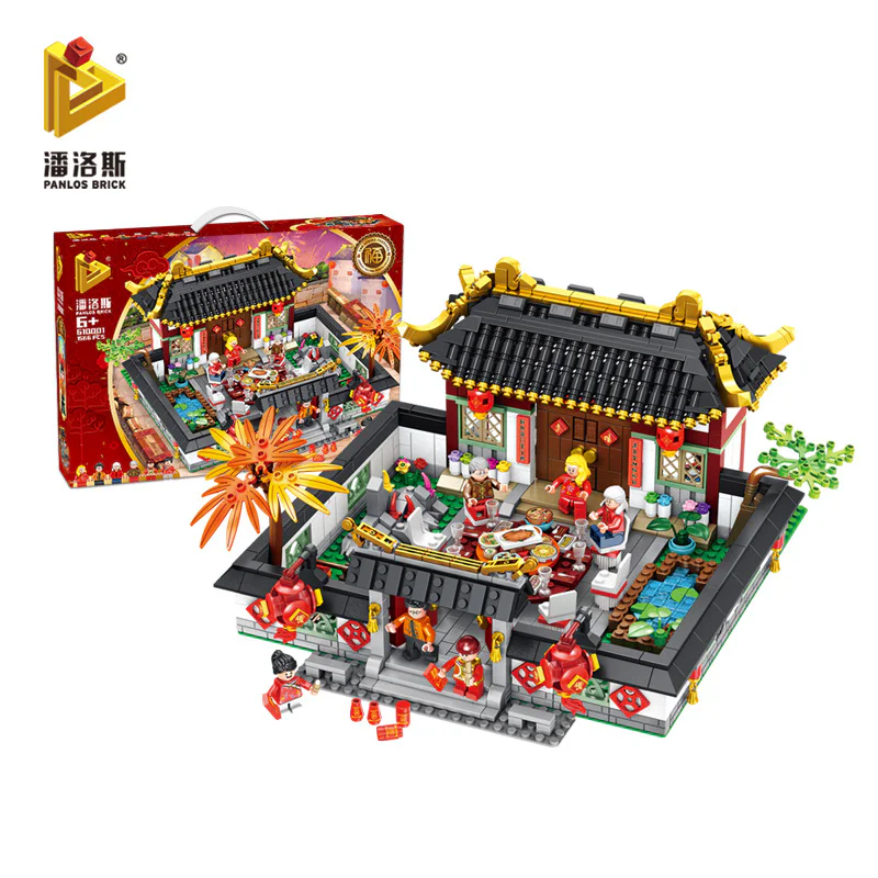 Chinese Year's Night Dinner 潘洛斯 PANLOSBRICK 610001 image 1