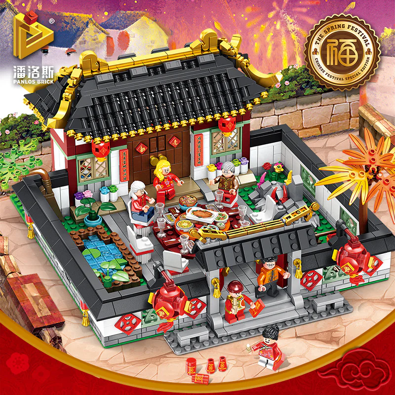 Chinese Year's Night Dinner 潘洛斯 PANLOSBRICK 610001 image 2