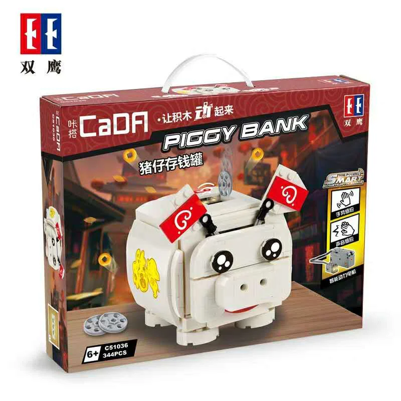 Piglet 咔搭 CaDA/双鹰 DoubleE C51036 image 1