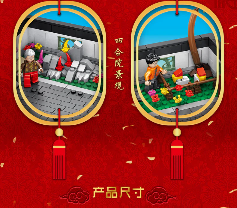 Chinese Year's Night Dinner 潘洛斯 PANLOSBRICK 610001 image 6