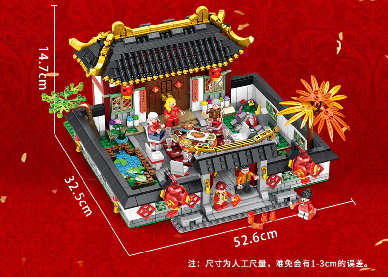 Chinese Year's Night Dinner 潘洛斯 PANLOSBRICK 610001 image 7