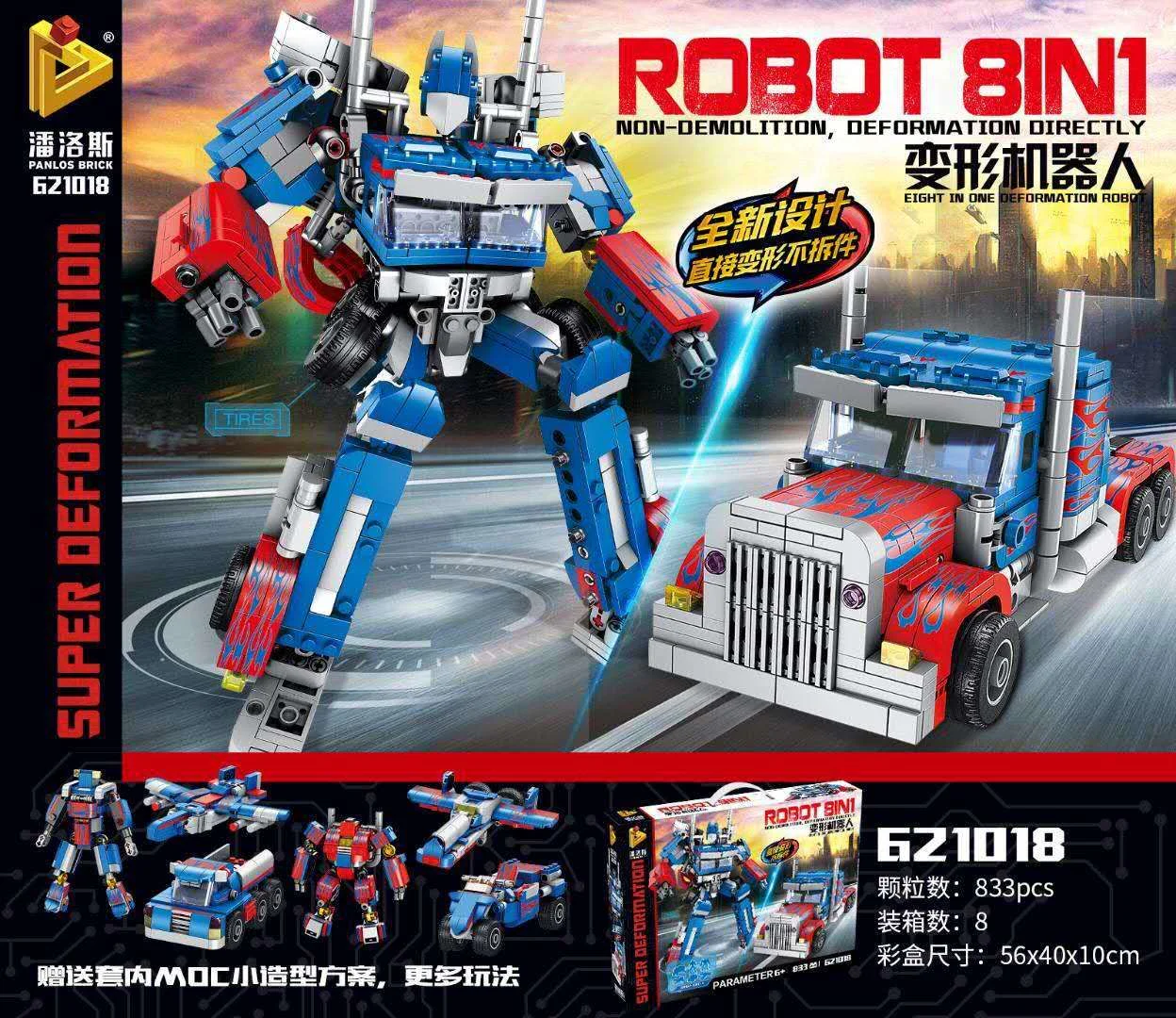 Transformer robot: Autobots Optimus 潘洛斯 PANLOSBRICK 621018 image 1