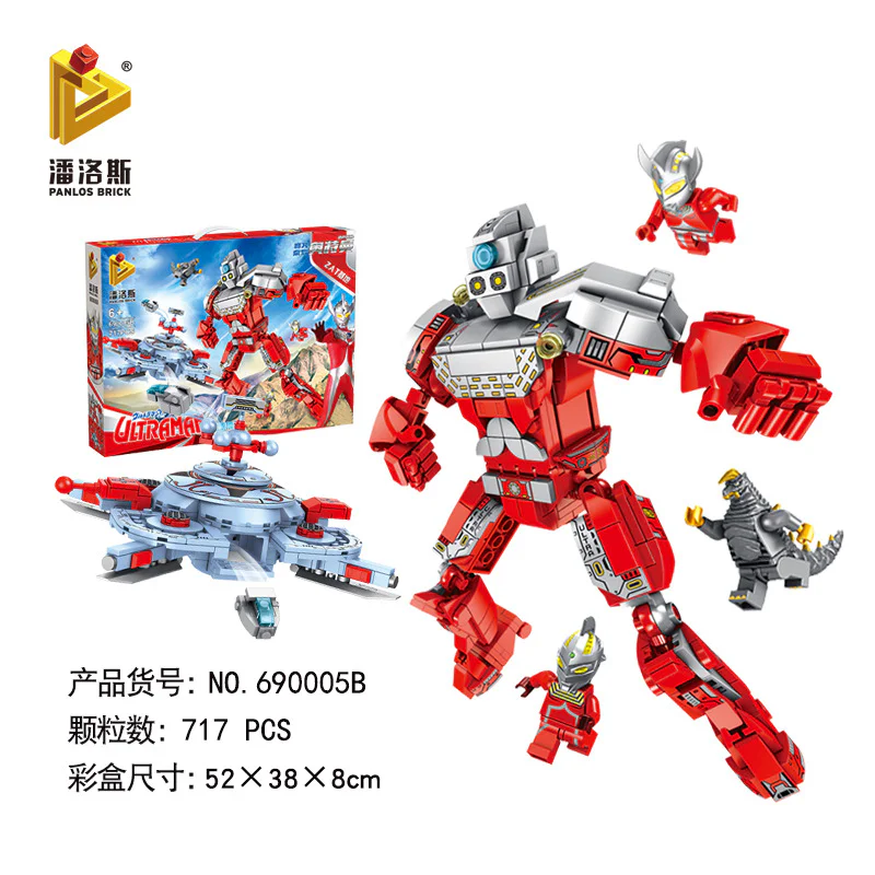 OTMAN: OTMAN, ZAT BASE 潘洛斯 PANLOSBRICK 690005 image 2