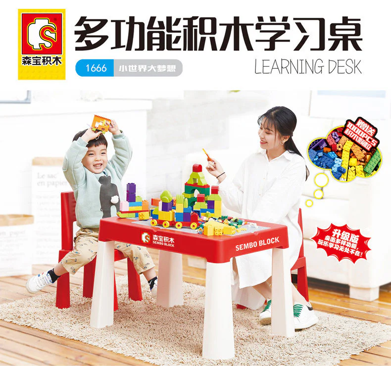Multifunctional Block Learning Table 森宝 SEMBO 1666